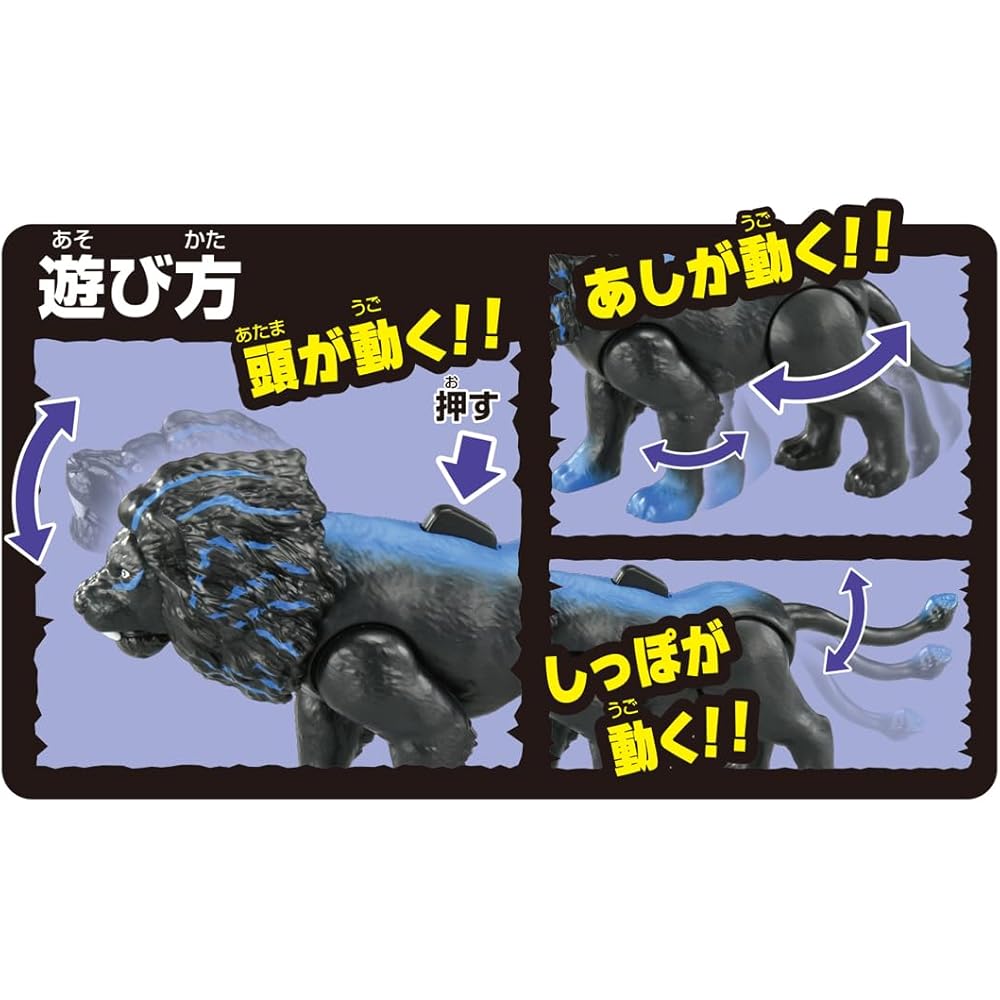 Takara Tomy Ania Adventure Continent Ania Kingdom Big Ania Lion Toy for Ages 3 and Up