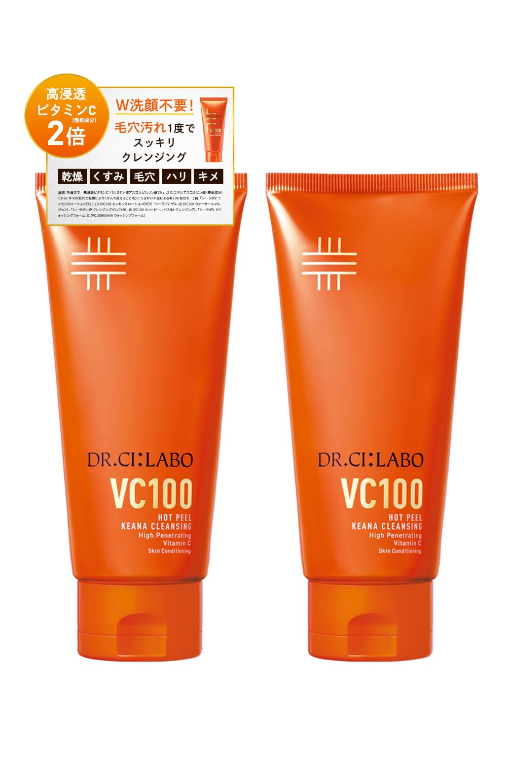 

Новый VC 100 Hot Peel KEANA Очищающий гель Набор из 2 [Средство для снятия макияжа, Гель для умывания] Поры, Черные точки, Витамин С, Теплый, Мужская косметика, Доктор.