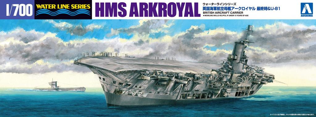 Aoshima Bunka Kyozai 1/700 Waterline Series Royal Navy Aircraft Carrier HMS Ark Royal Final & U81 Plastic Model
