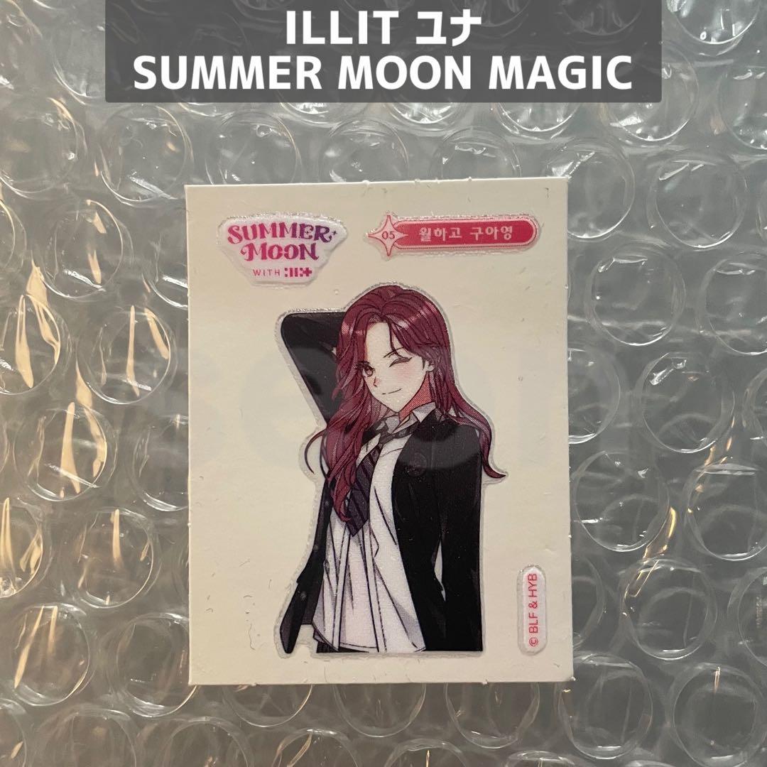 

[USED] ILLIT Yuna Korea Exclusive Event Sticker