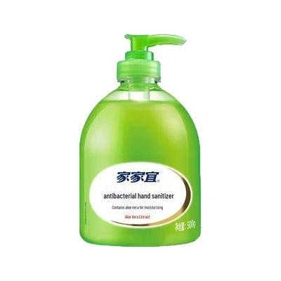 Jiajiayi Aloe Moisturizing Hand Soap