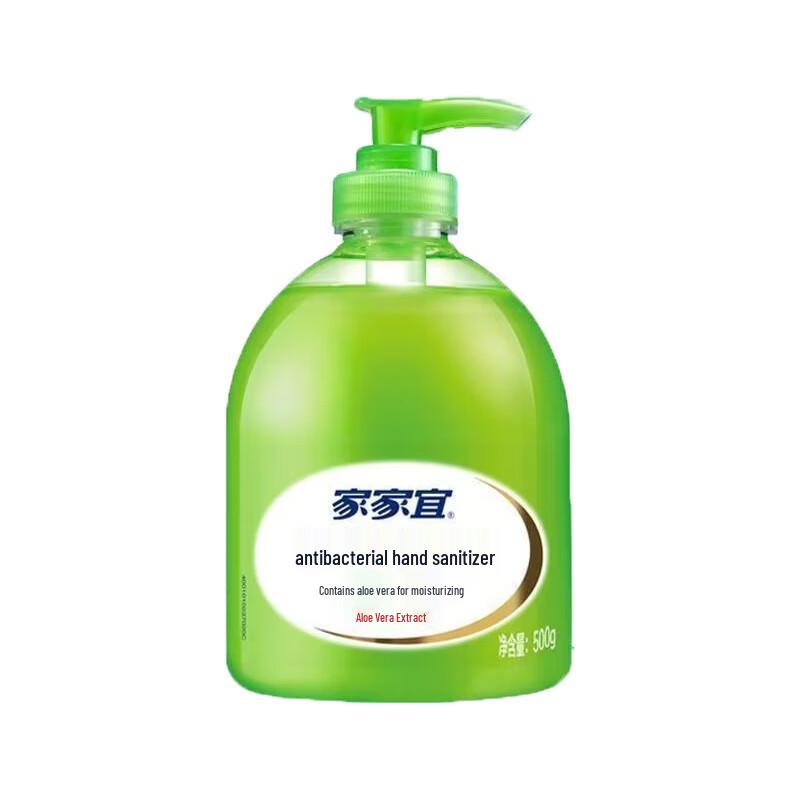 Jiajiayi Aloe Moisturizing Hand Soap