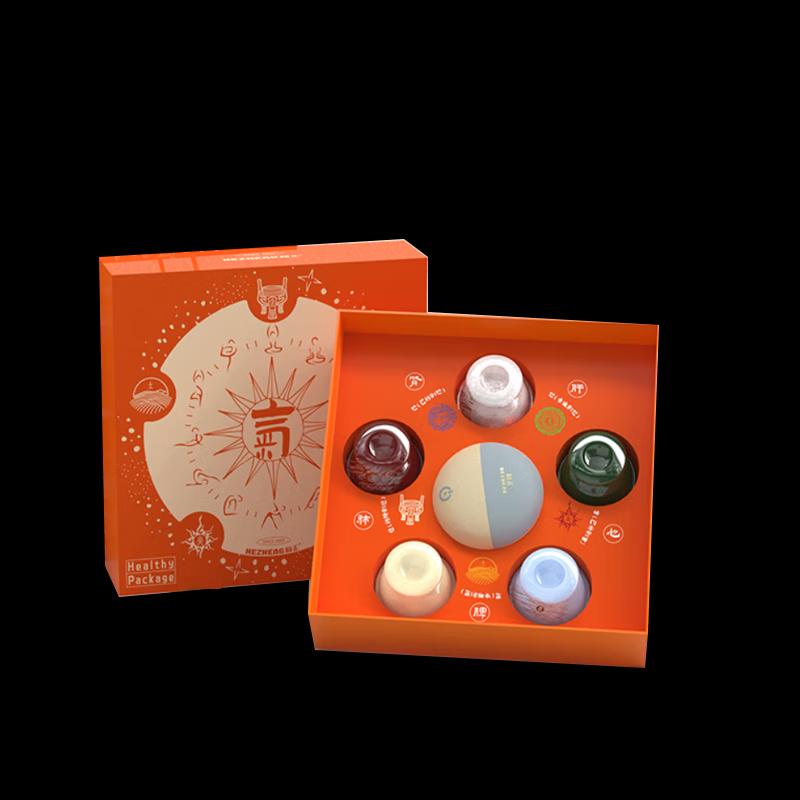 HEZHENG Five Elements Wellness Set with Fascia Cupping, Moxibustion & Head Massager CN plug (adapter included)