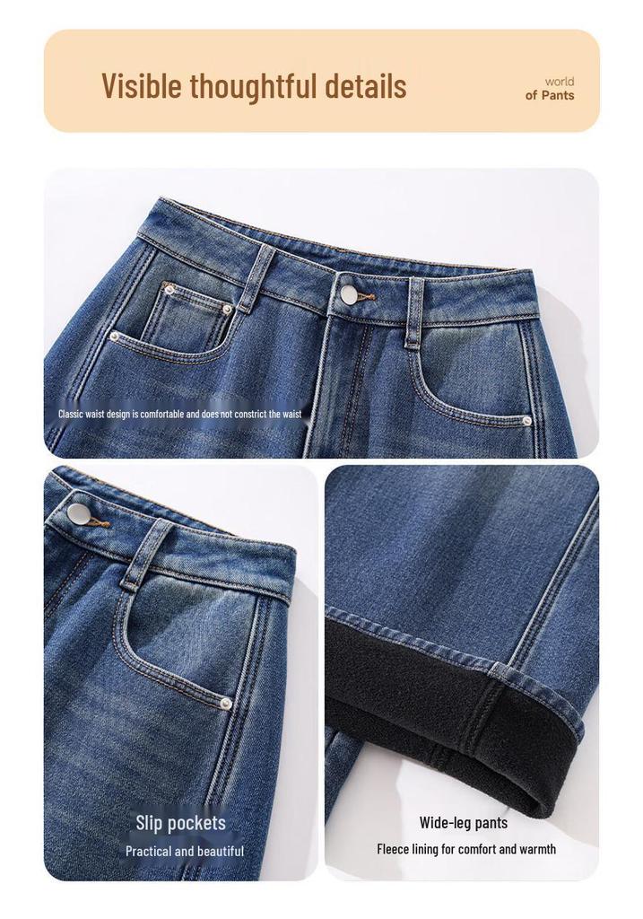 Baleno Women's Fleece-Lined Patchwork Jeans