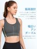 Yvette Sports High Integrated Plus Sports L Gray Women's Bra, No-Slip, Open-Front, Support, Mesh, Moisture-Wicking, Quick-Drying, Wireless, Cup, Size,