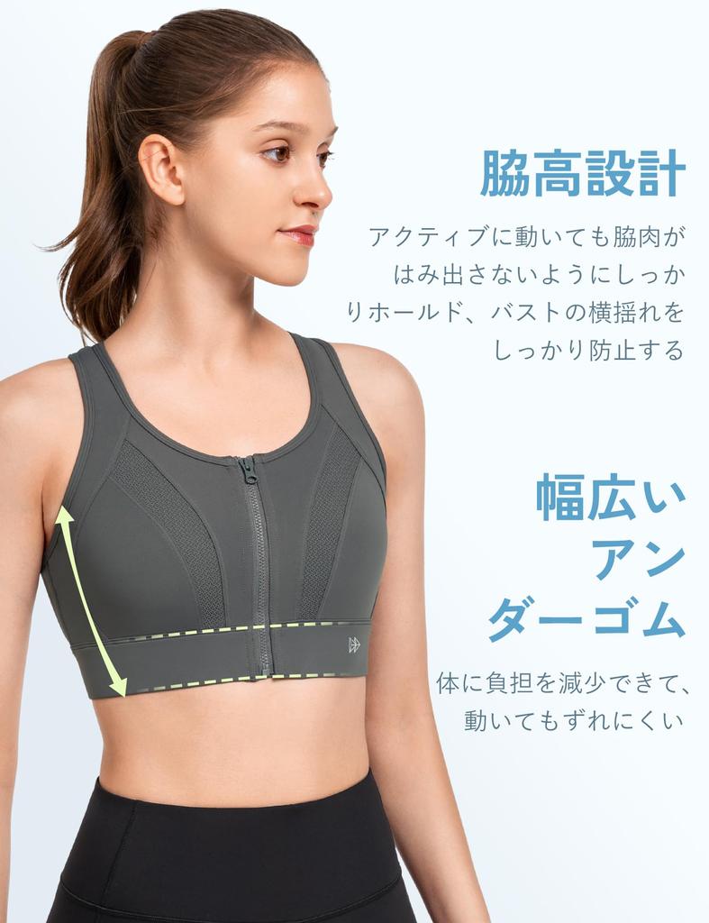 Yvette Sports High Integrated Plus Sports L Gray Women's Bra, No-Slip, Open-Front, Support, Mesh, Moisture-Wicking, Quick-Drying, Wireless, Cup, Size,