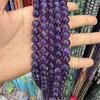 Natural Amethyst Round Beads for DIY Jewelry - Popular Style, Loose Semi-Finished Accessories