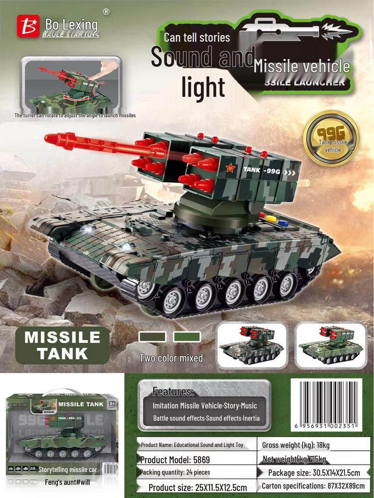 Children's Sound-Inertia Military Tank Toy Car - Storytelling Gift for Boys