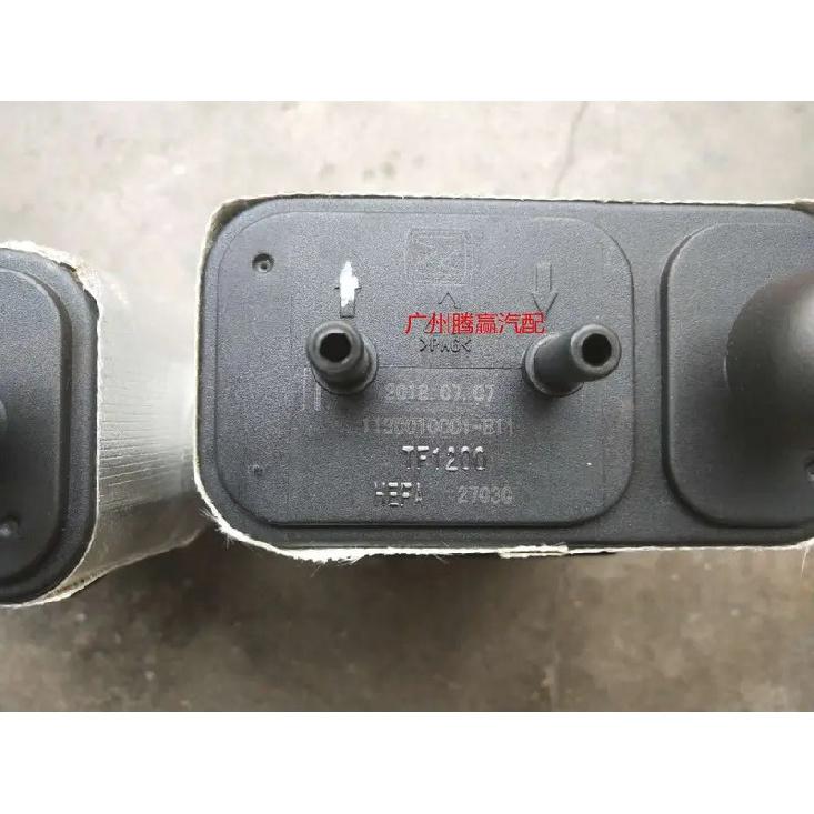 Auto parts High quality For Activated carbon canister assembly for Zotye T600 engine special carbon canister