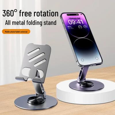 360° Dönebilen Katlanabilir Metal Masaüstü Standı