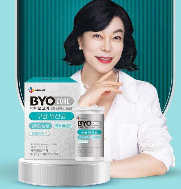 CJ BYOCORE Oral Probiotics – 30 Tablets for Fresh Breath & Oral Health