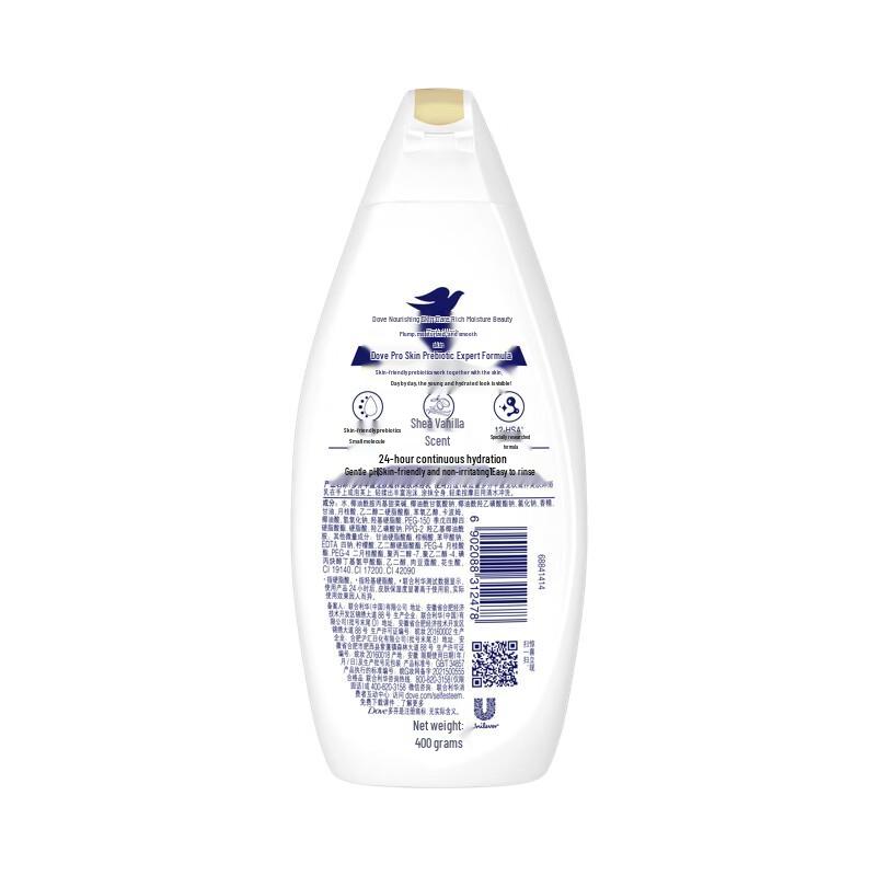 Dove Nourishing Beauty Body Wash