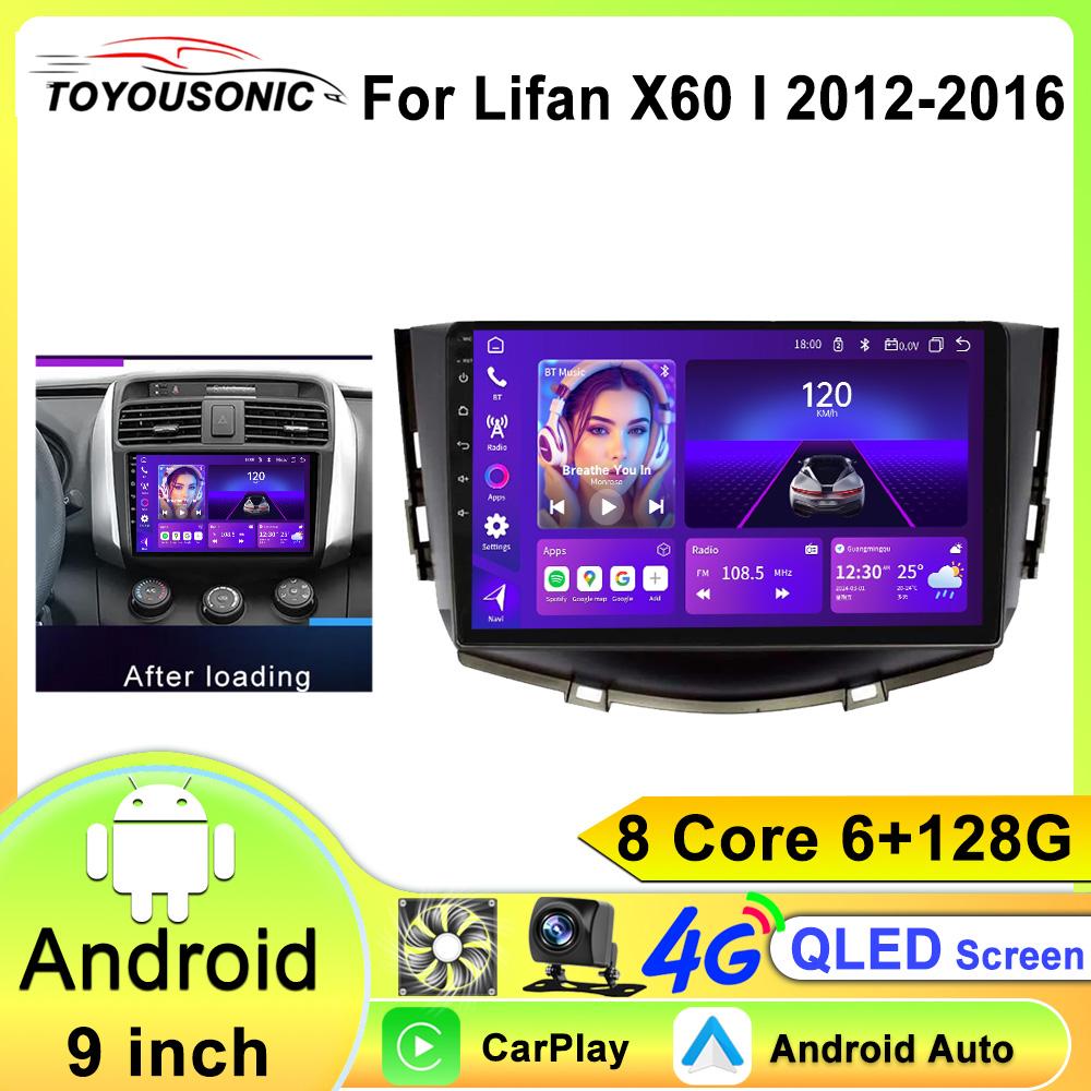 Android 13 Car Radio For Lifan X60 2012 2013-2016 Multimedia Player Carplay Navigation GPS 2 Din Stereo DVD Head Unit