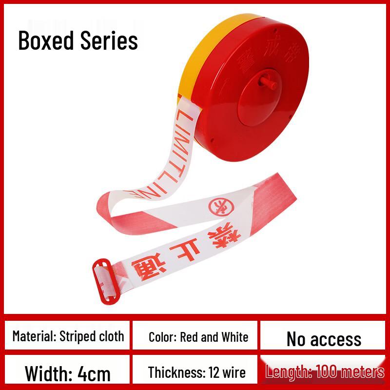 Предупреждающая лента-ограждение