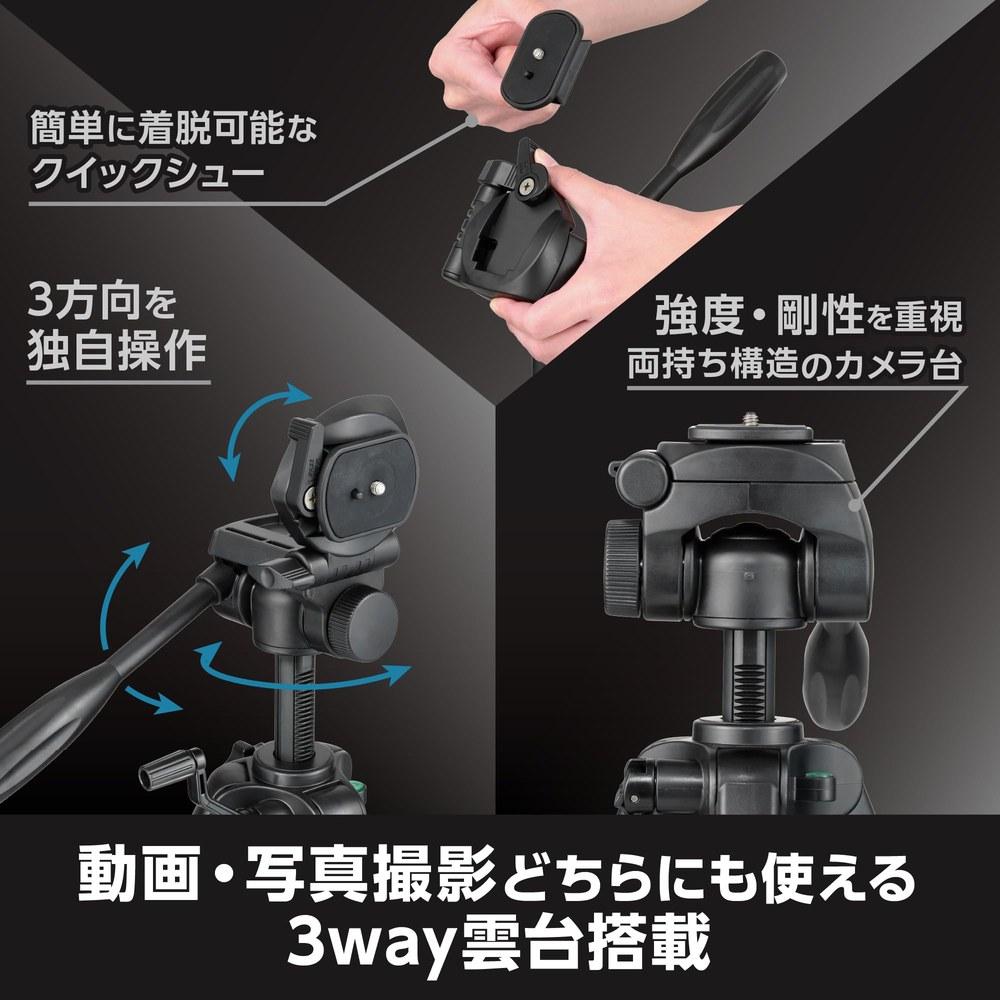 Velbon EX-444 4-Section Aluminum Tripod