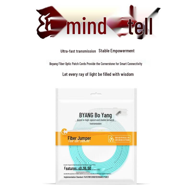 BOYANG 10 Gigabit Multimode LC-LC Fiber Patch Cable