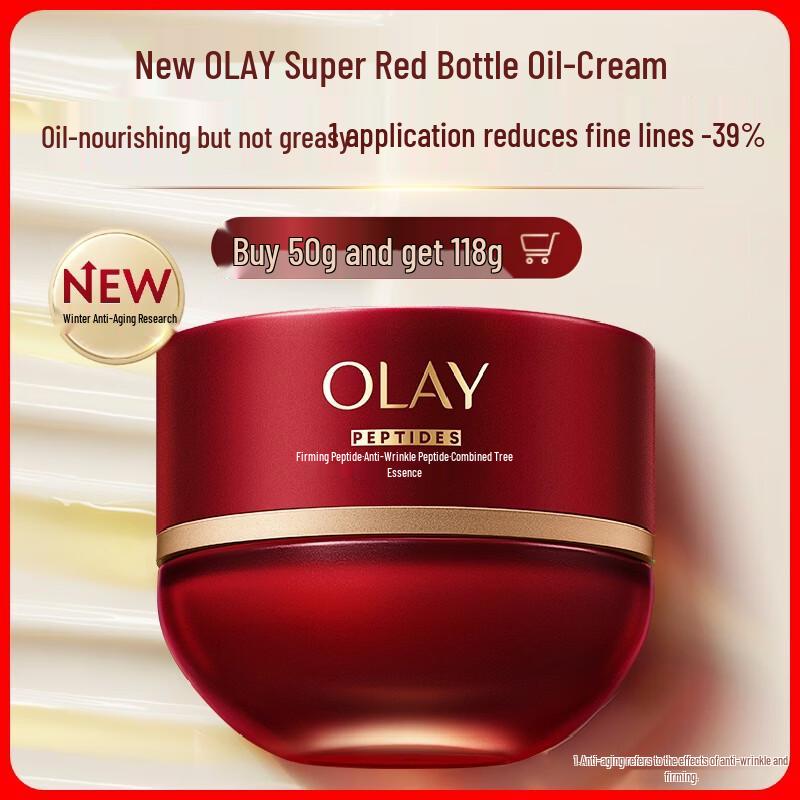 Olay Red Bottle Peptide Expert Firming Essence Oil Cream