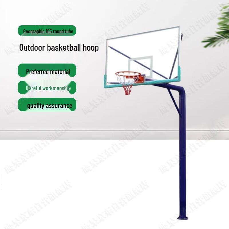 Yinggao Outdoor Basketball Hoop