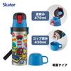 Skater Water 470ml and 430ml Tomica Stainless Sports Children's Bottle, 2-Way, (Direct Drinking) (Cup Drinking), 26, Boys, Steel, Insulated,