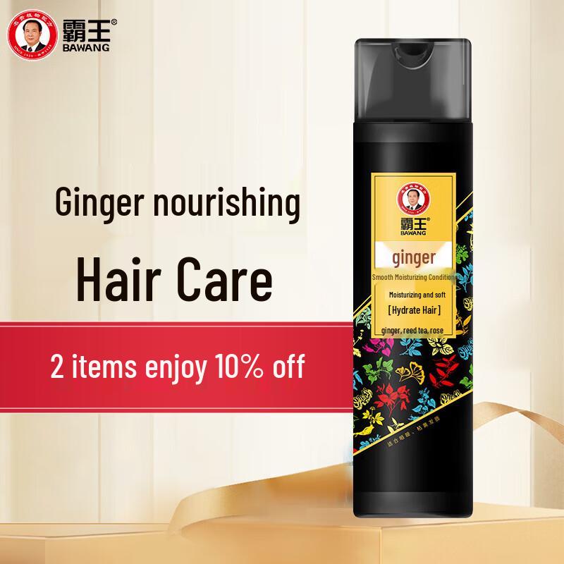 BaWang Ginger Strengthening Hair Conditioner