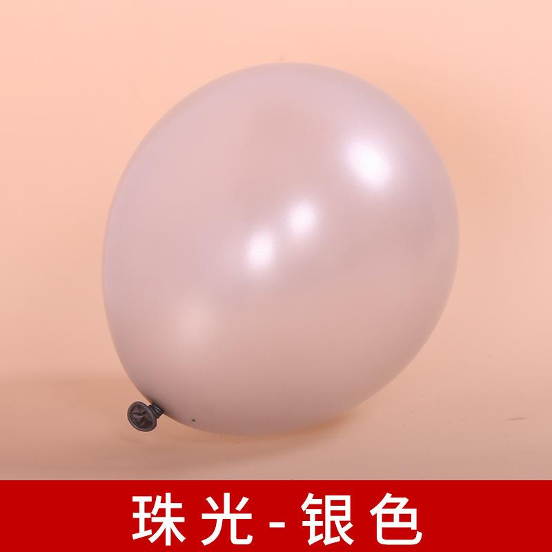 1.5G Pearl Balloons, Wedding Room Arrangement, Birthday Party Celebration Scene Decoration, Children'S Thickened Latex Balloons