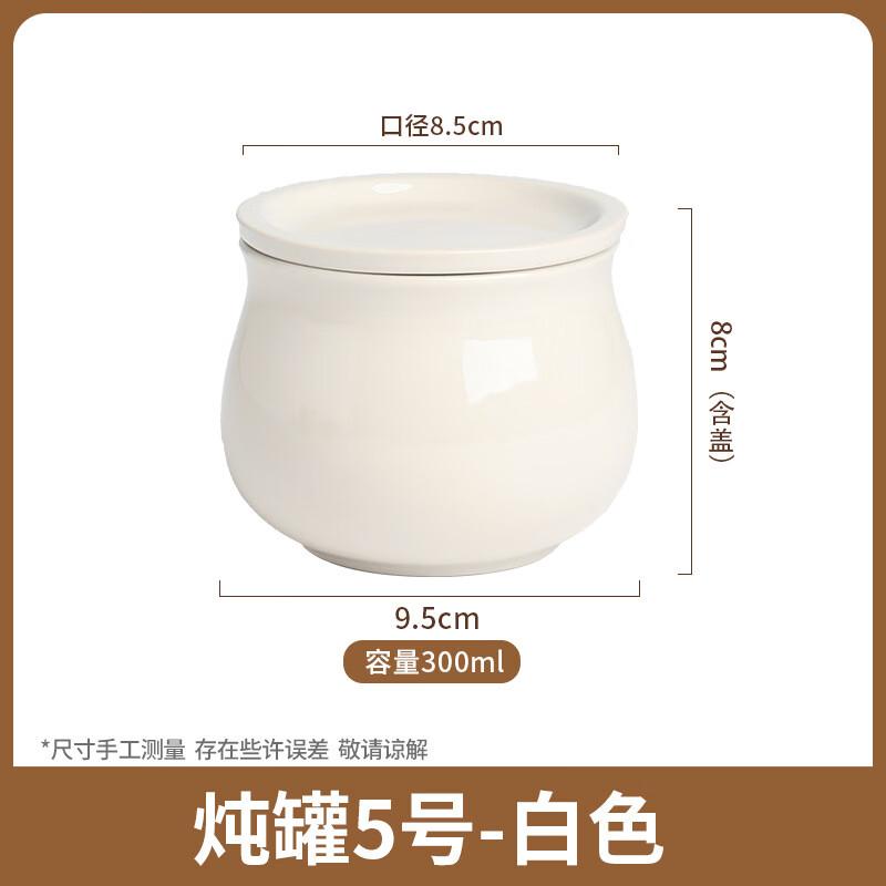 ZISIZ Single-Serving Ceramic Stew Pot with Lid