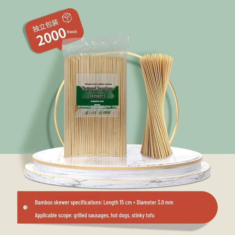 Bamboo Skewers for Candied Haw and BBQ