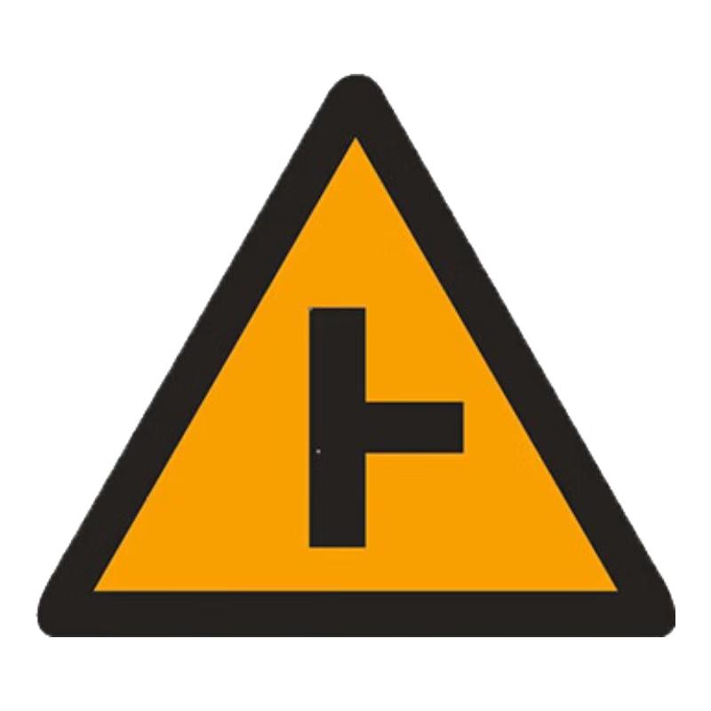 Zhonghuan Li an Reflective Triangular Road Warning Signs 70cm Triangle, 1.2mm Thick