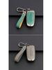 Chrysler 300C Genuine Leather Key Case for 2012-2016 Models, Sebring, Grand Voyager