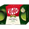 Nestle Ito Kyuemon Kit Kat Uji Matcha Kyoto Lembrança 10 peças