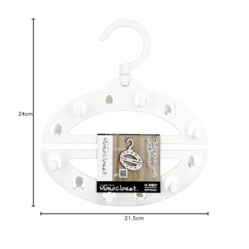 Shinkohanger Monochrome Belt Holder Hanger, White
