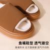 New seamless open-toe cotton slippers indoor home warm and fleece non-slip casual plush cotton slippers