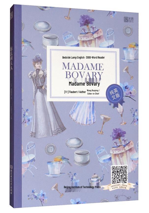 Bedside Lamp English Reader: Madame Bovary