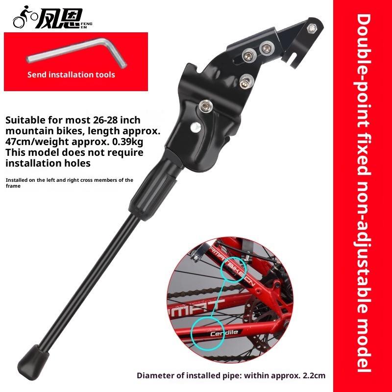 Bicycle Foot Support Children's Mountain Bike Universal Parking Bracket Support Foot Frame Ladder Station Floor Frame Accessories Daquan