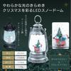 Livelight Snowing Bubble LED Light, Lantern-Shaped Snowman Twin, Christmas Gift, Beautiful, Market, Tokyo Candle