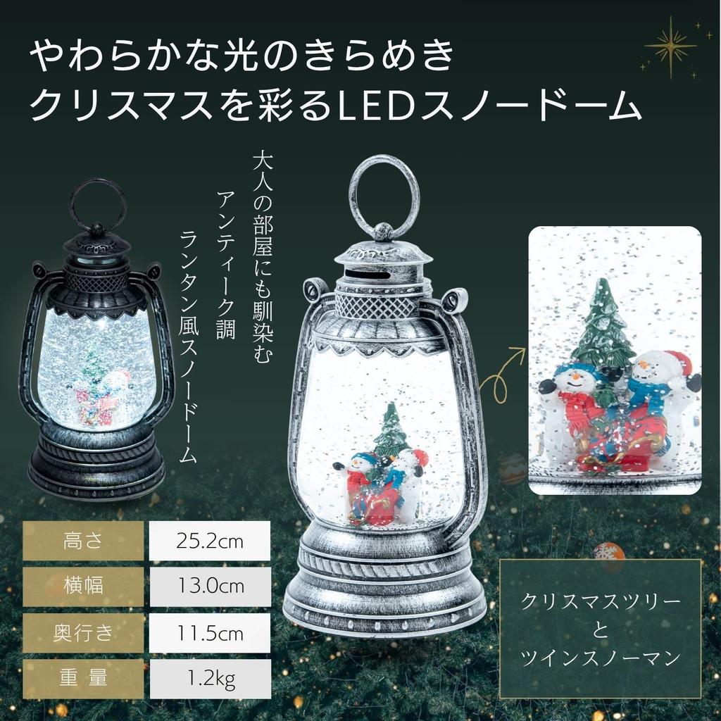 Livelight Snowing Bubble LED Light, Lantern-Shaped Snowman Twin, Christmas Gift, Beautiful, Market, Tokyo Candle