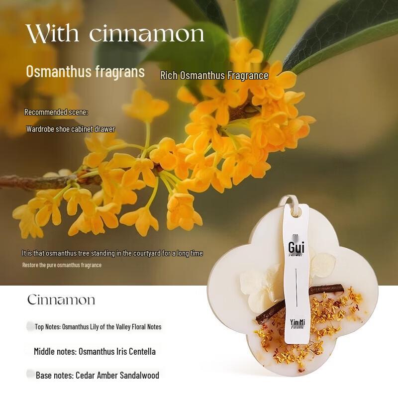Yinmi Wardrobe Aromatherapy Sachet