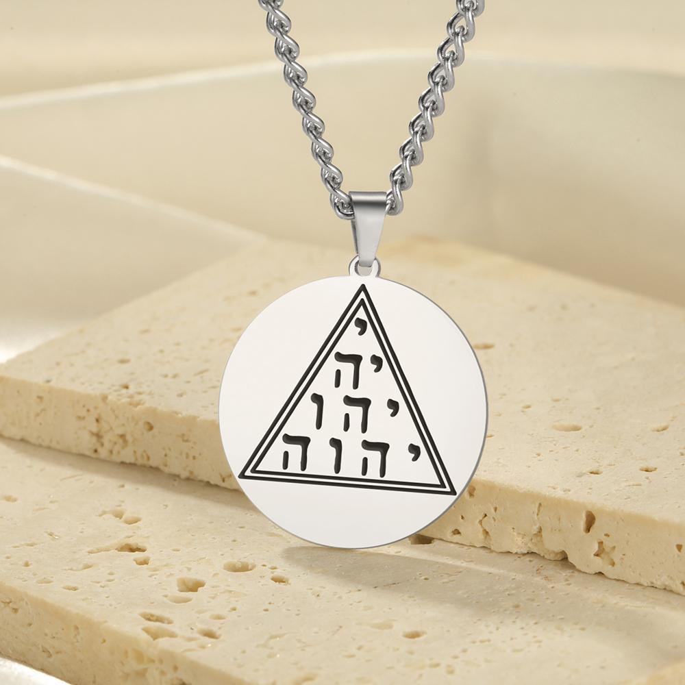 Dawapara YHWH Triangle Tetragrammaton Pendant Hebrew Tetractys Yahweh Jehovah YHVH Necklace Stainless Steel Jewelry