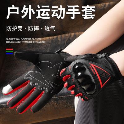 Cycling Gloves Motorcycle Full Finger Protection Outdoor Sports Breathable Non-slip Touch Screen Wear-resistant Shock-absorbing Fitness Gloves