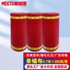 Megtu MGT-70TFB Red Self-Adhesive Banner Fabric