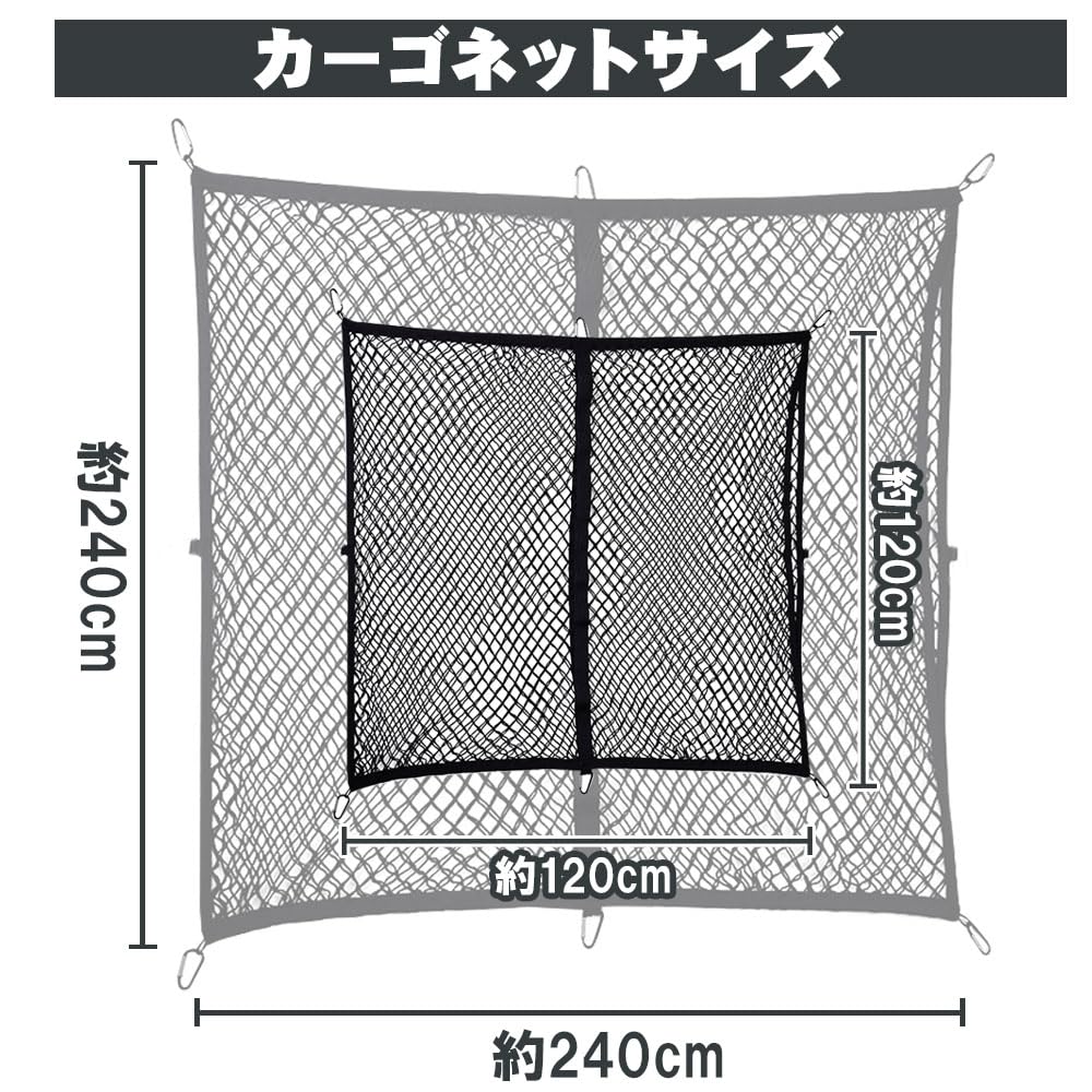 Extendable cargo net with carabiners and storage bag luggage compartment roof carrier x included, (120cm 120cm)