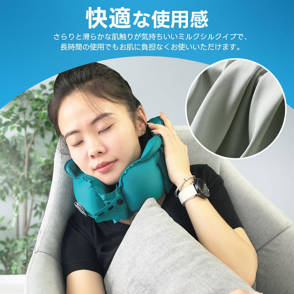 Neck Pillow That Inflates with One Air Air Neck Travel Travel Neck Memory for Good Sleep Breath, Air, Cushion, Pillow, Pillow, Pillow, Air, Pillow,