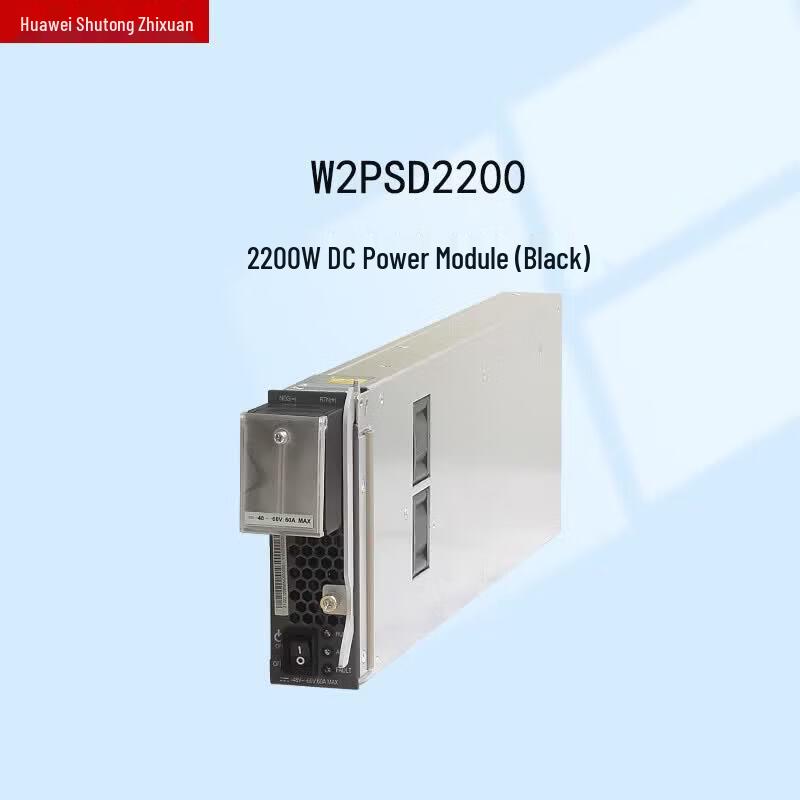 

Huawei W2PSD2200 2200W DC Power Module for S7700 Switches