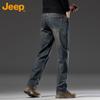 Jeep Men's Straight-Leg Loose Casual Jeans