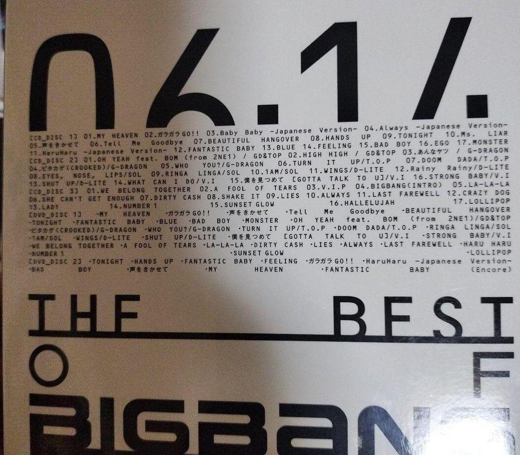 [USED] BIGBANG BEST MUSIC VIDEO COLLECTION and others