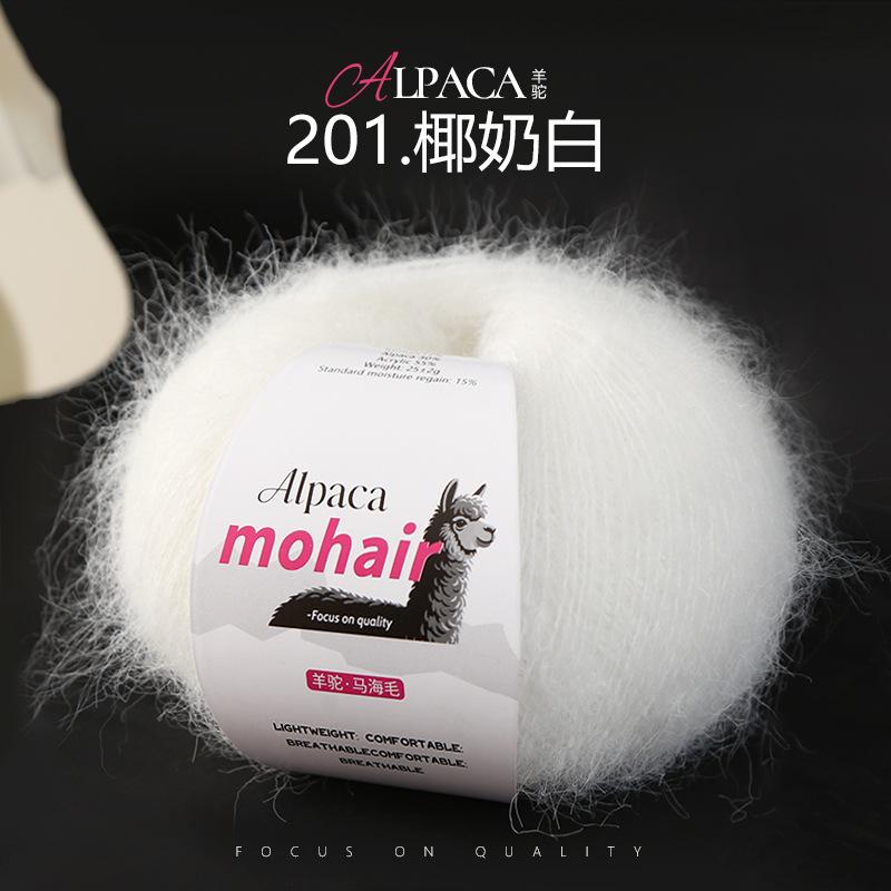 25g/roll Mohair Dyed Fine Wool DIY Crochet Yarn Hand Woven Yarn Dyed Wool Yarn Baby Sweater Hat Scarf Soft Skin Friendly