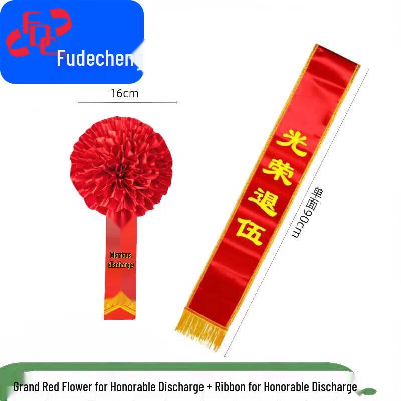 Commendation Award Red Flower Brooch