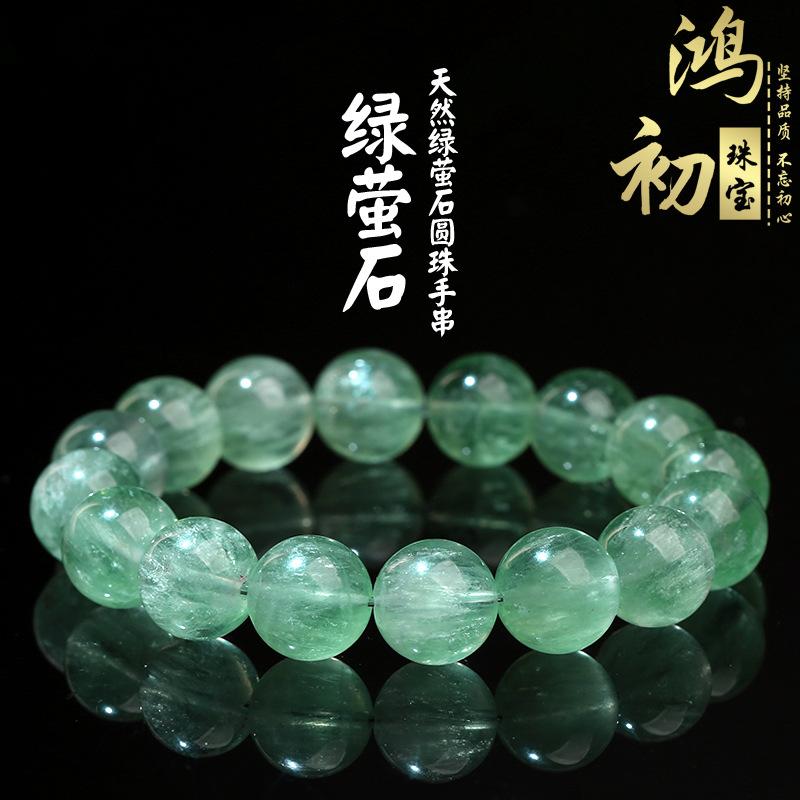 

Hongchu Crystal Natural Ice-Grade Brushed Mint Green Fluorite Round Bead Bracelet Ice Green Fluorite Bracelet 8~8.8mm Single Circle（2