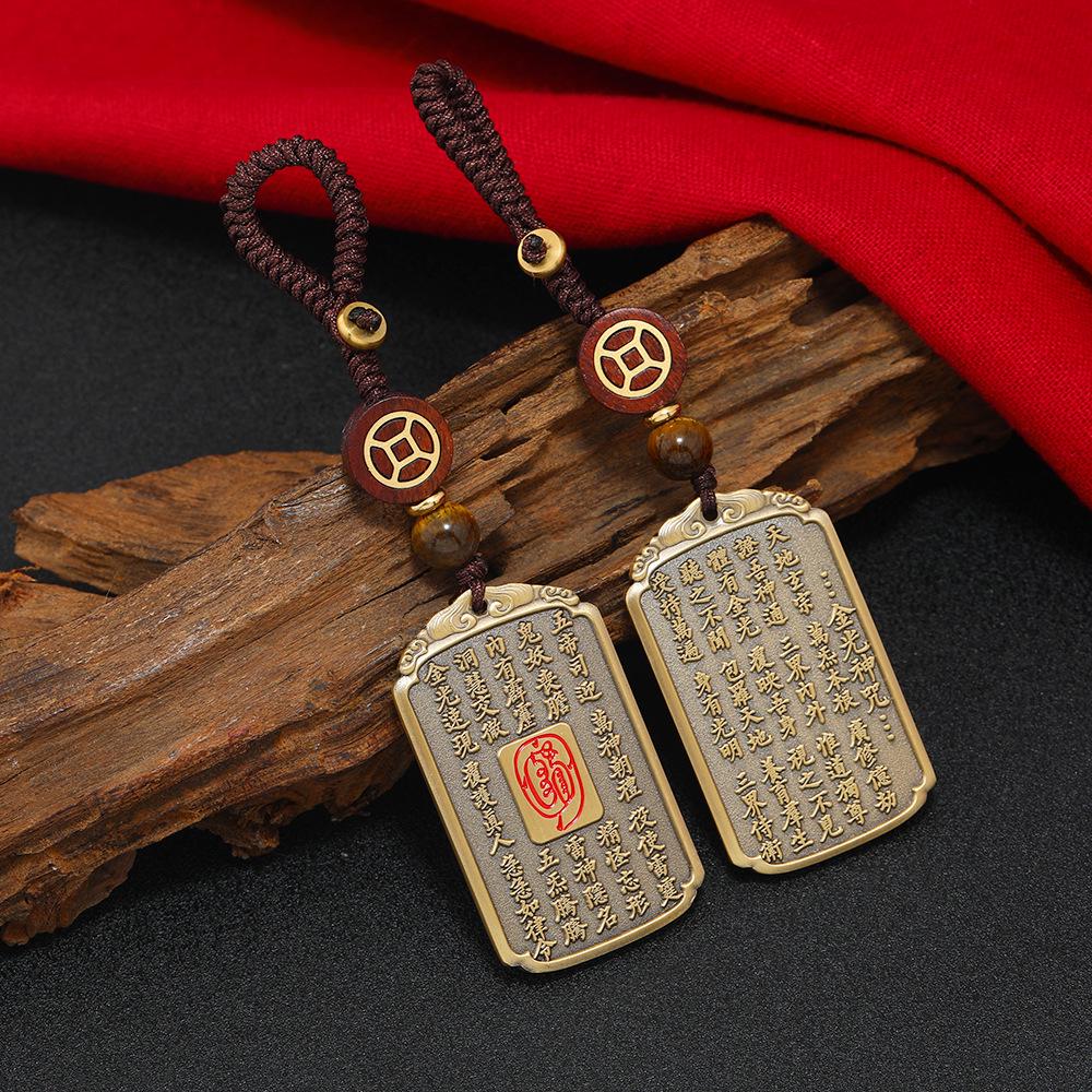 Taoist Copper Gold Mantra Pendant: Tai Sui God of Wealth Token Necklace & Keychain for Peace and Prosperity