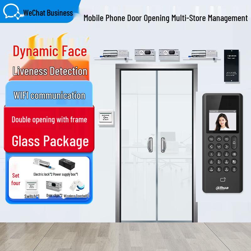 

Dahua Enterprise WeChat Facial Recognition Attendance & Access Control System CN plug (adapter included) Double-Opening Framed Glass Door Package